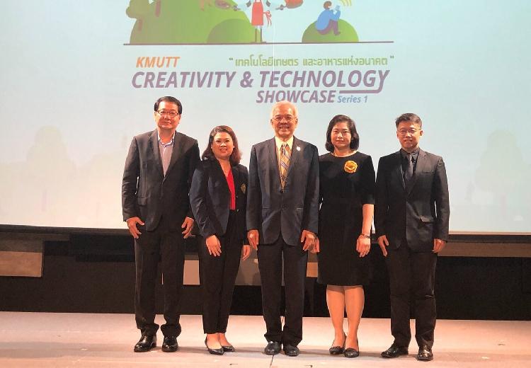 EPG ร่วมแสดงวิสัยทัศน์ในการเสวนาหัวข้อ